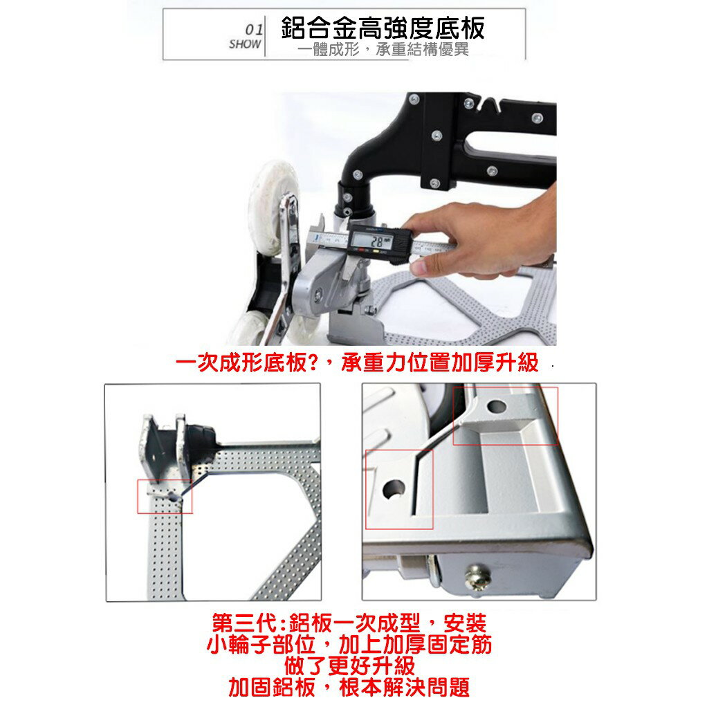 【預購】柚柚的店【鋁合金三輪摺疊手推車+彈力繩30034-110】爬樓梯手拉車 購物車 菜籃車 工作車 多功能載物車《批發 5