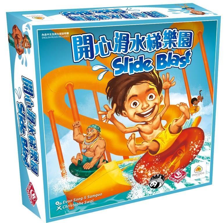 開心滑水梯樂園 Slide Blast 繁體中文版 高雄龐奇桌遊 正版桌遊專賣 栢龍