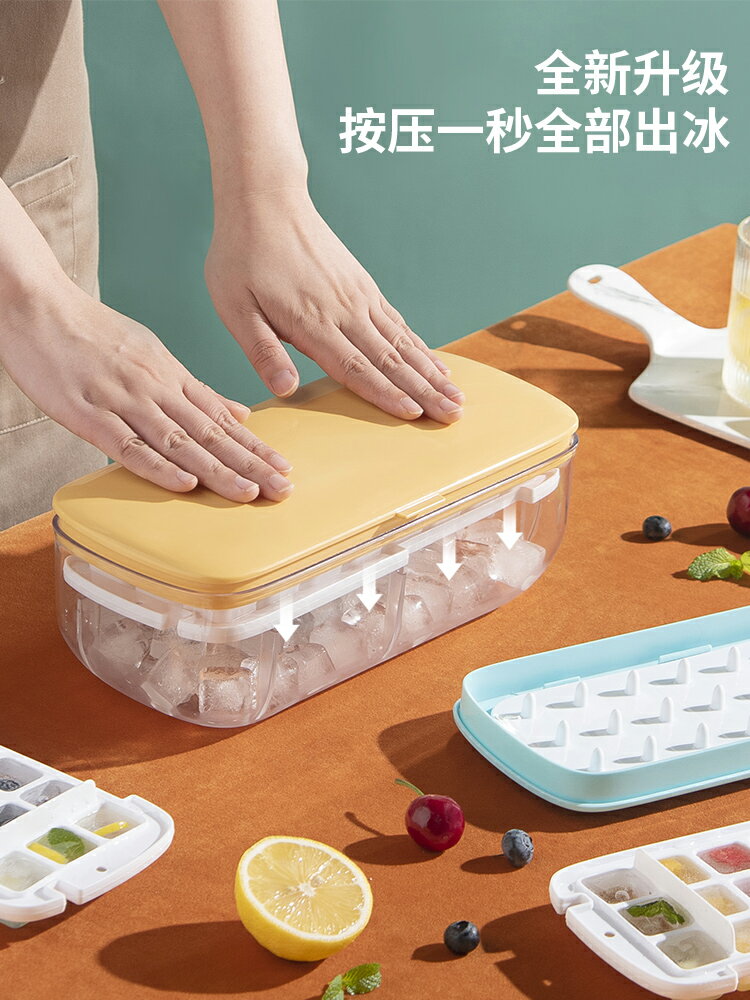 冰格模具家用凍冰塊神器製冰盒帶蓋大容量食品級矽膠製冰磨具商用