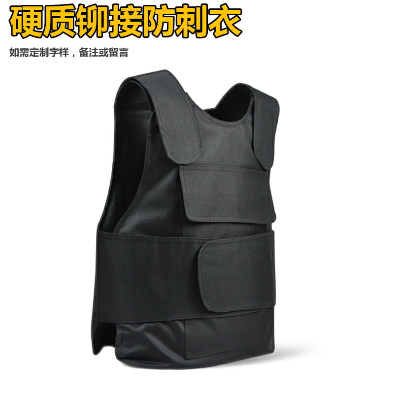 {可打統編 保固一年}安保八件套防爆防暴盾牌鋼叉頭盔防刺衣防割手套保安器材裝備用品 0