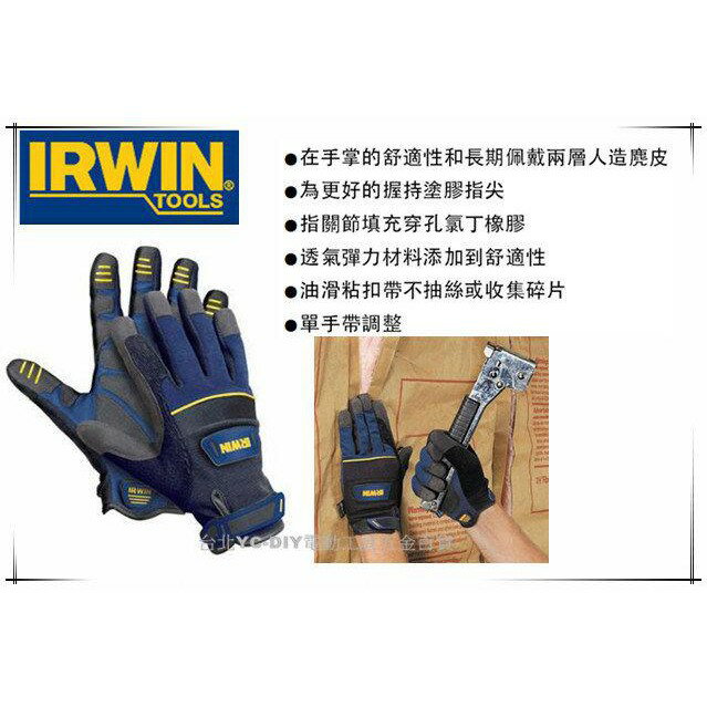 【台北益昌】美國 IRWIN 握手牌 通用工作手套 勞保手套 防護手套 建築手套 10503822
