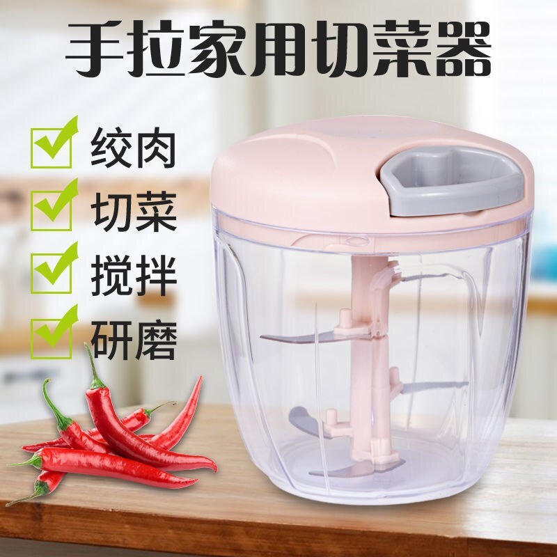 快速出貨 手拉家用多功能切菜器剝蒜器廚房搗蒜器料理機拉蒜器絞菜機