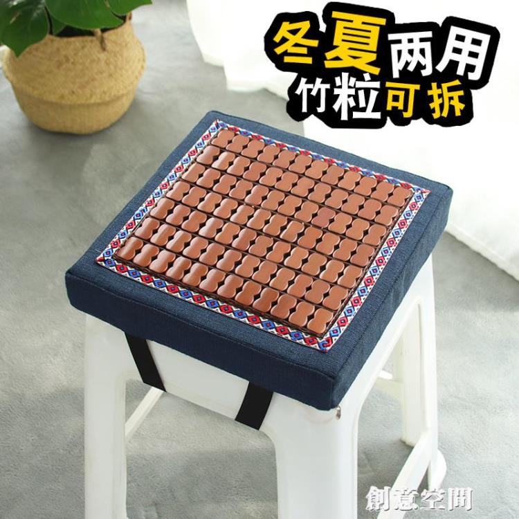 服裝廠專用方凳坐墊夏季竹墊海綿涼席凳子墊塑膠凳凳透氣屁墊厚 雙11全館免運