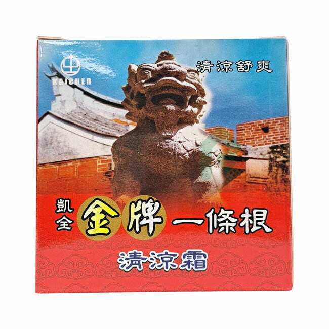 凱全金牌一條根清涼霜120g【瑞昌藥局】011518