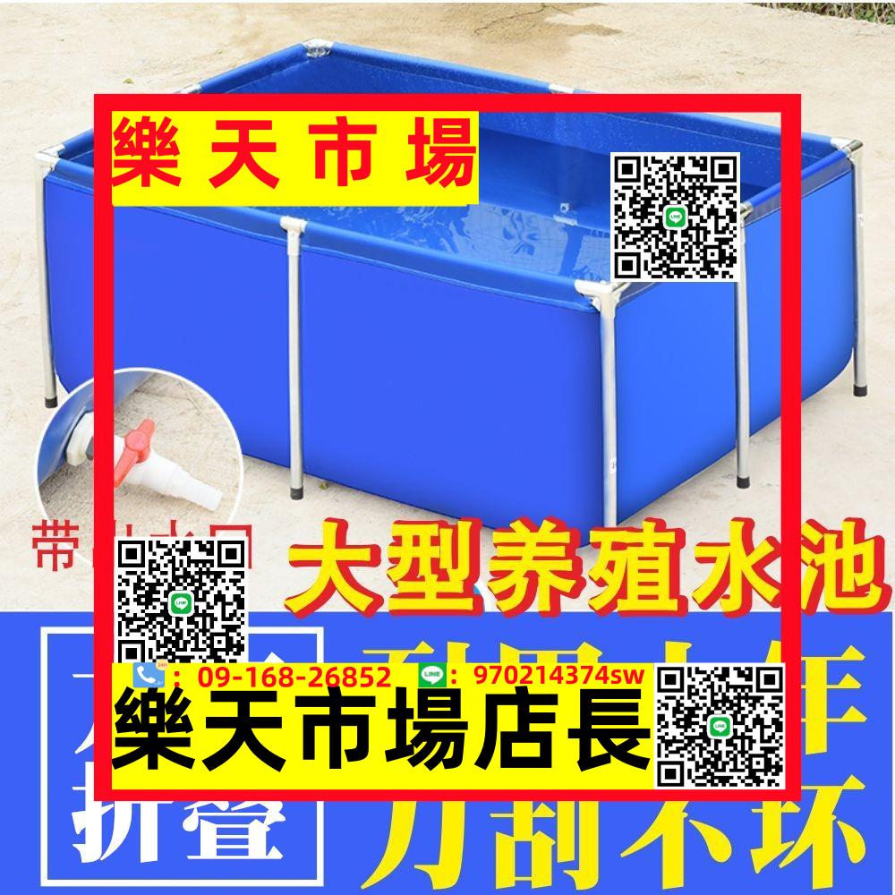 （高品質）帆布魚池商用支架家用防水布游泳戶外水產池養殖池養魚蓄水箱加厚