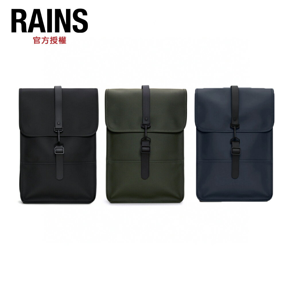 RAINS Backpack Mini W3 經典防水小型雙肩背長型背包(13020)