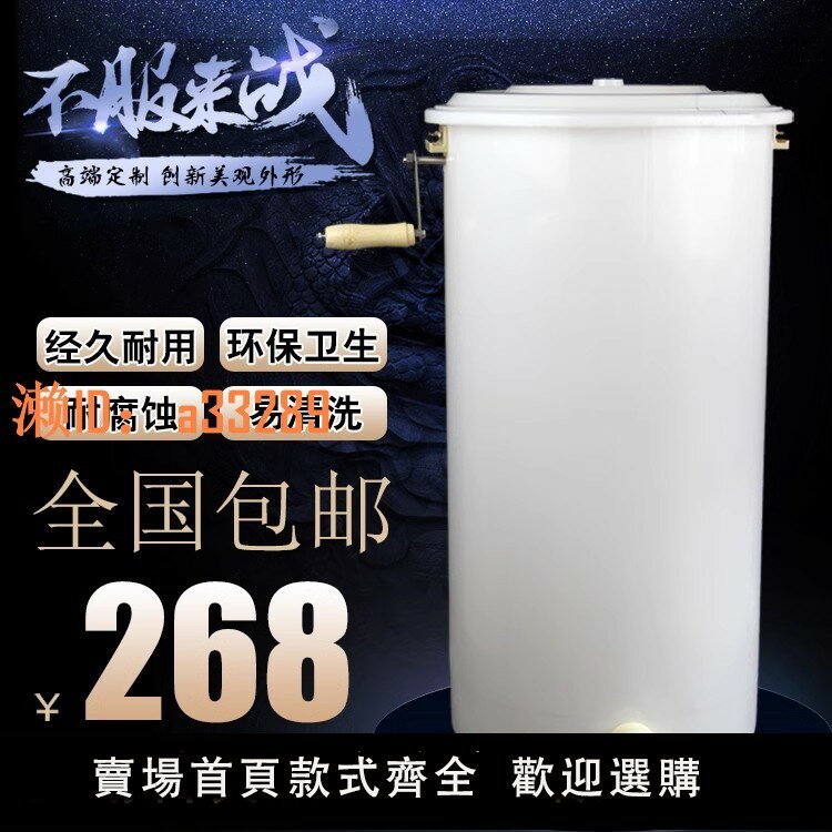 【可開發票】塑膠搖蜜機蜂蜜工具養蜂全套蜂蜜分離機取蜜機打蜜桶打糖機搖糖機