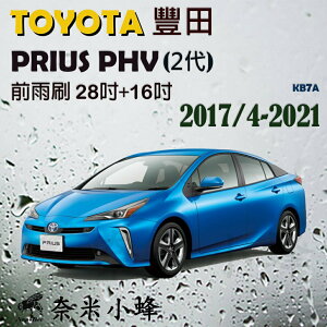 TOYOTA 豐田 Prius PHV 2017-2023/3雨刷 PRIUS PHV雨刷 軟骨雨刷【奈米小蜂】