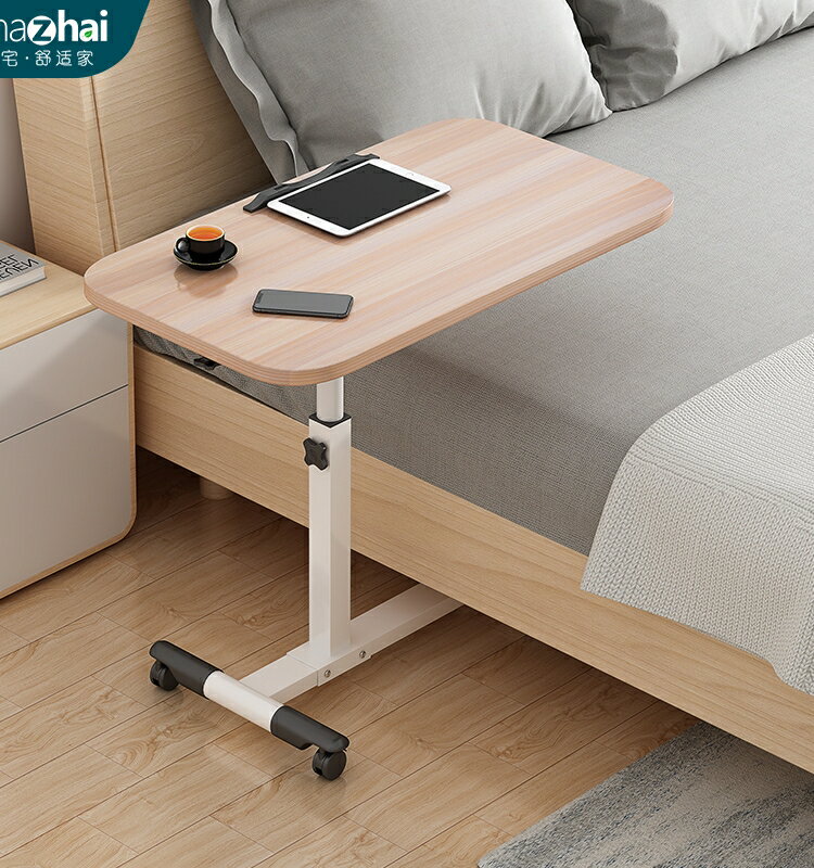 簡易升降筆記本電腦桌懶人床上書桌臺式家用簡約折疊可移動床邊桌
