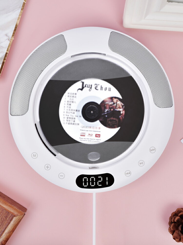 美爾麗歐CD機專輯ins復古家用學生英語復讀光盤壁掛藍牙CD播放機