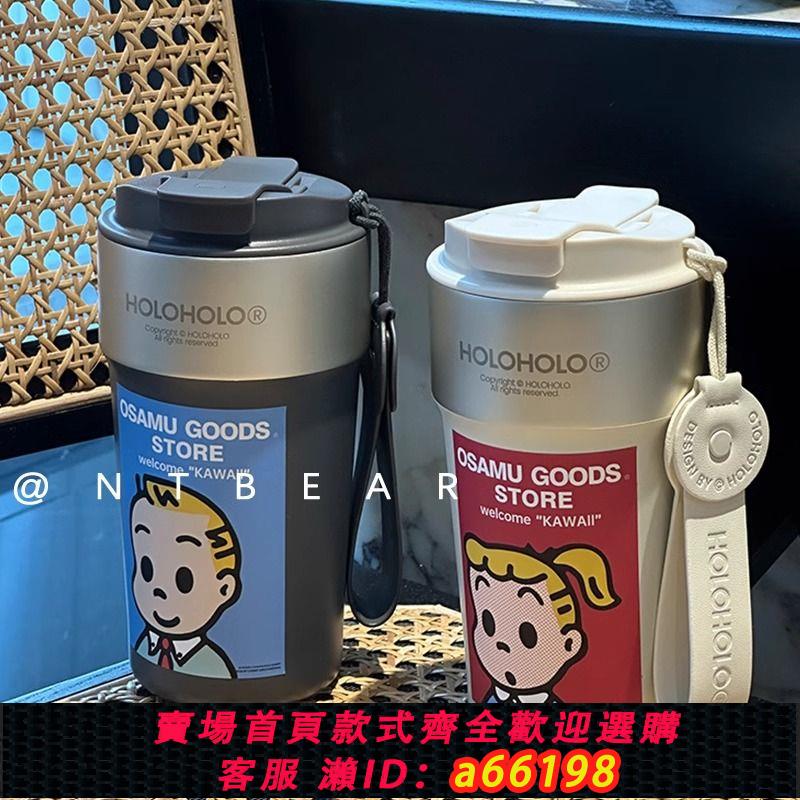 【臺灣公司 可開發票】holoholo杯子拿鐵杯女生咖啡隨行杯吸管杯便攜不銹鋼水杯男保溫杯