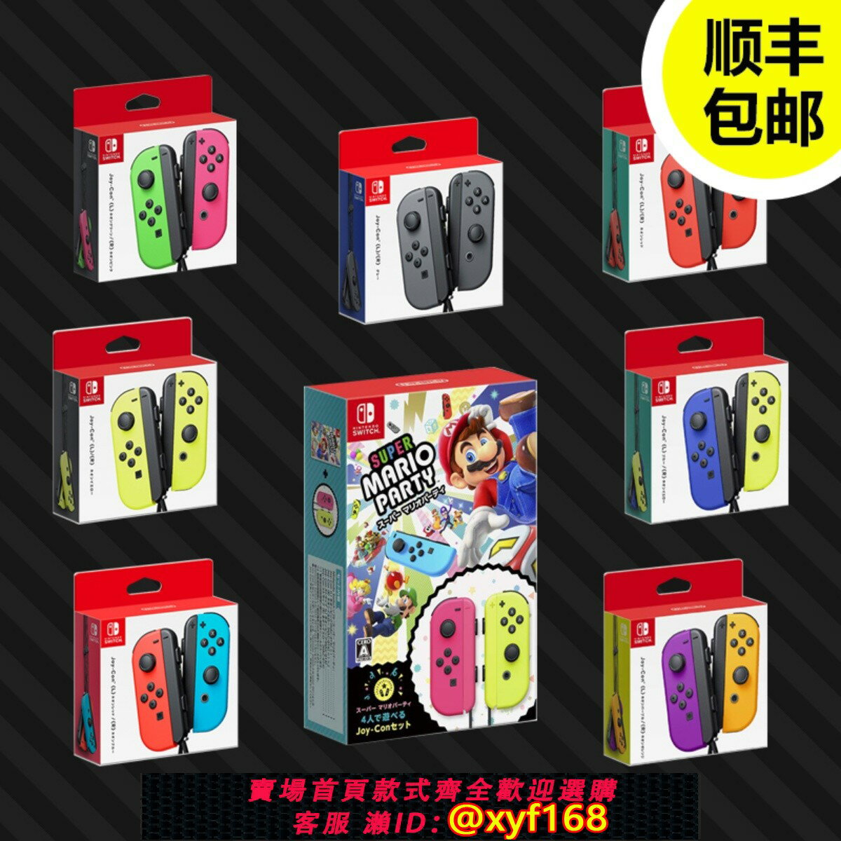 {保固一年 可打統編}【原裝官方正品】任天堂switch ns/OLED配件 joy-con 左右手柄