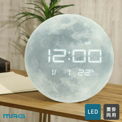 (免運 ) 日本 MAG W-794 月亮 電子鐘 LED 時鐘 掛鐘 掛置兩用 數位 電子曆 萬年曆 溫度計 月球 月面