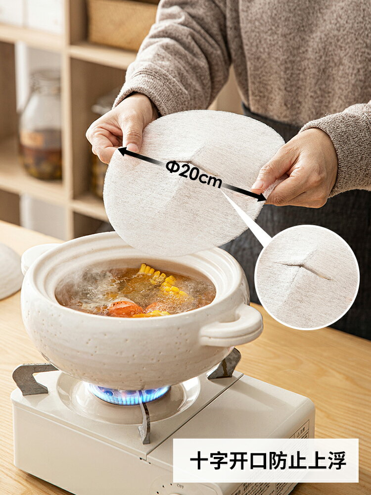 日本進口廚房吸油紙食物專用吸油膜煲湯油炸食品級家用濾油紙12片