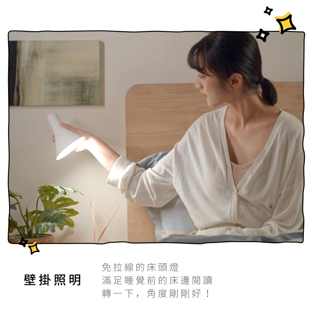 【KINYO】卡卡燈磁吸檯燈-廣角照明組(PLED)  LED 廣角燈 壁燈 夾燈 | 床頭燈  自由變換燈座 5