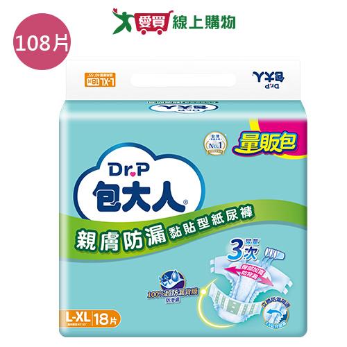 包大人親膚防漏黏貼型紙尿褲L-XL108片(箱)【愛買】