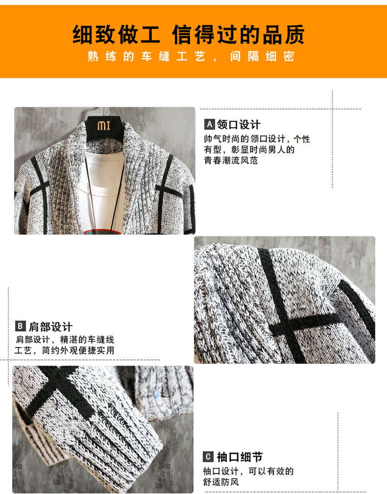 針織衫男開衫外套潮流韓版修身格子毛衣外穿秋冬季慵懶風線衣厚款 9
