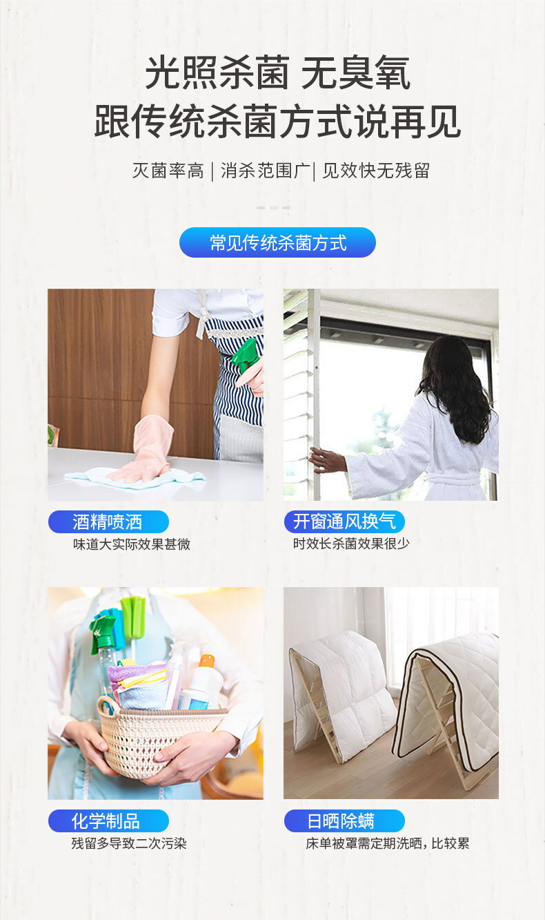 【可開發票】60W120W殺菌燈家用110V臭氧除蟎紫外線燈消毒燈 6