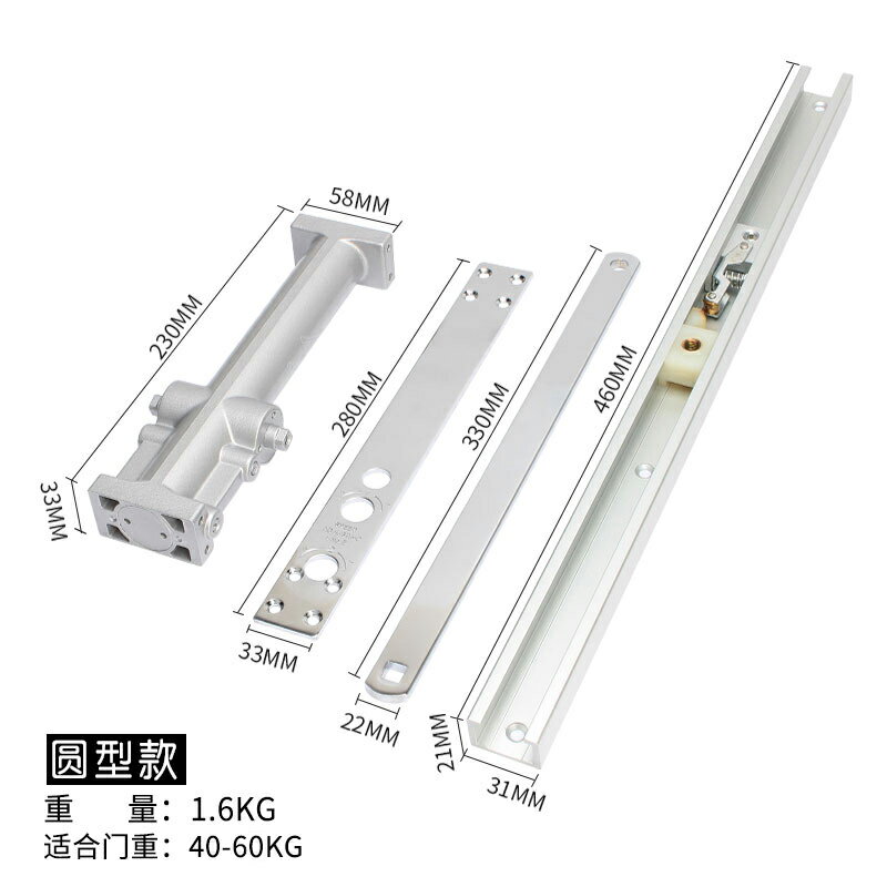 閉門器 液壓緩沖定位暗藏隱藏式閉門器自動關閉靜音隱形暗裝酒店賓館門『XY21579』