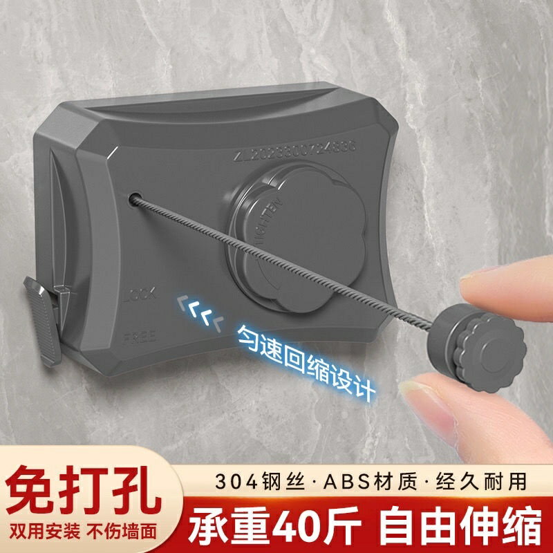 伸縮曬衣繩 時尚隱形 防滑防風曬衣繩 曬衣神器 晾衣架 免打孔伸縮晾衣繩隱形晾衣架陽臺浴室鋼絲繩晾衣神器室外曬被子架