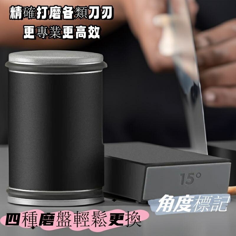 磨刀石 磨刀神器 油石 砥石 高硬度磨刀石 磨菜刀 磨刀傢用菜刀廚房開刃專用滾筒粗細 快速磨刀器細磨快速磨剪刀磨刀器