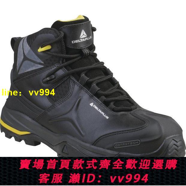 代爾塔勞保鞋男冬季防寒輕便鋼包頭防砸防刺穿防水戶外工作安全鞋