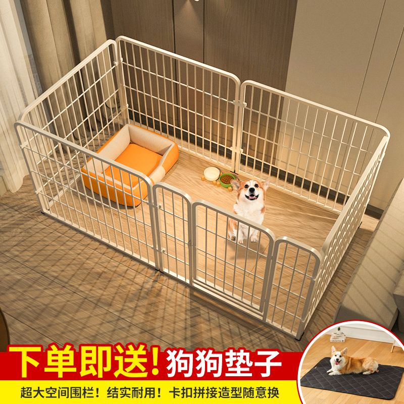 【狗籠】狗圍欄家用室內外自由組合柯基泰迪護欄柵欄小中大型犬寵物狗籠子