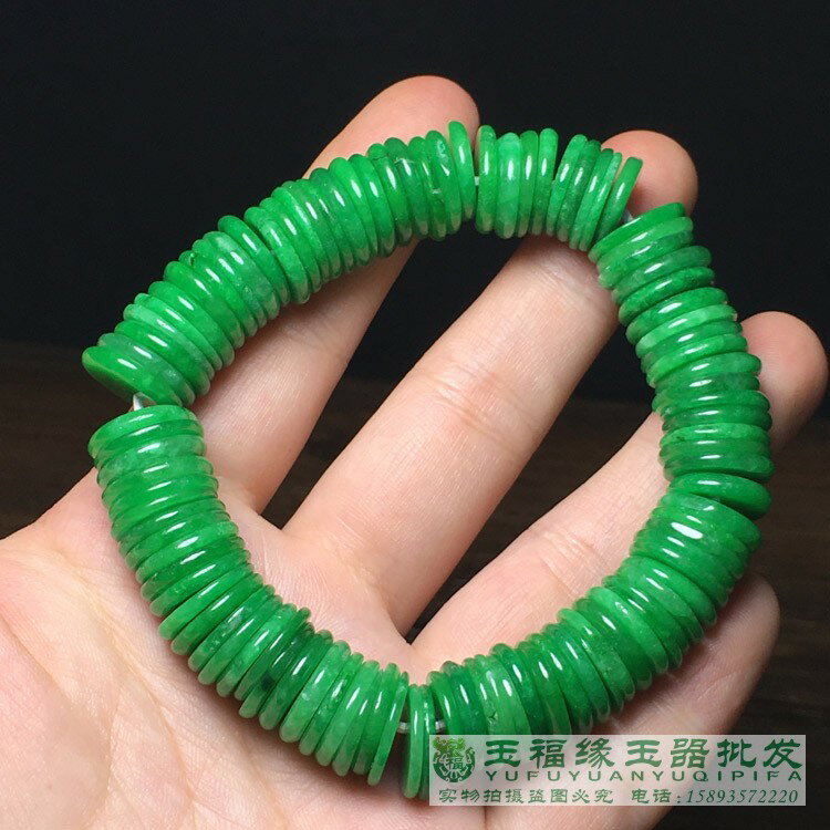 緬甸翡翠干青手鏈祖母綠老坑冰種陽綠平安扣手串男女款隔片手串 4