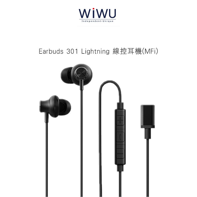WiWU Earbuds 301 Lightning 線控耳機 (MFi) IP5級防水【APP下單4%點數回饋】
