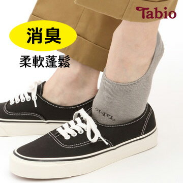 【靴下屋Tabio】男款休閒除臭棉質隱形襪/船襪(25~27cm)