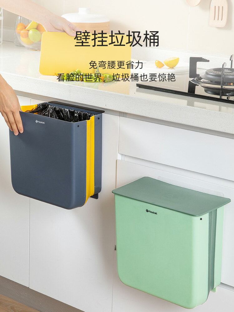 廚房垃圾桶掛式帶蓋折疊家用櫥柜門專用廚余分類壁掛收納桶大容量