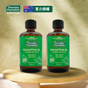 【Thursday Plantation 星期四農莊】澳洲尤加利精油 200ml*2瓶 (100%純精油)