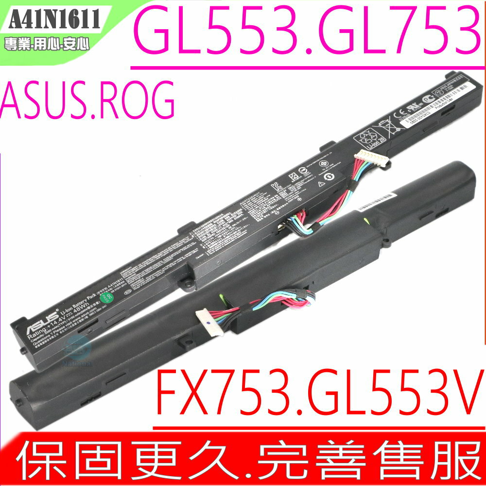 ASUS A41N1611 電池(原裝) 華碩 GL553 電池,GL753 電池,FX753 電池, FX753V, FX753VD, FX753VE, GL753VD, GL753VE,FX553 FX553V FX553VD FX553VE