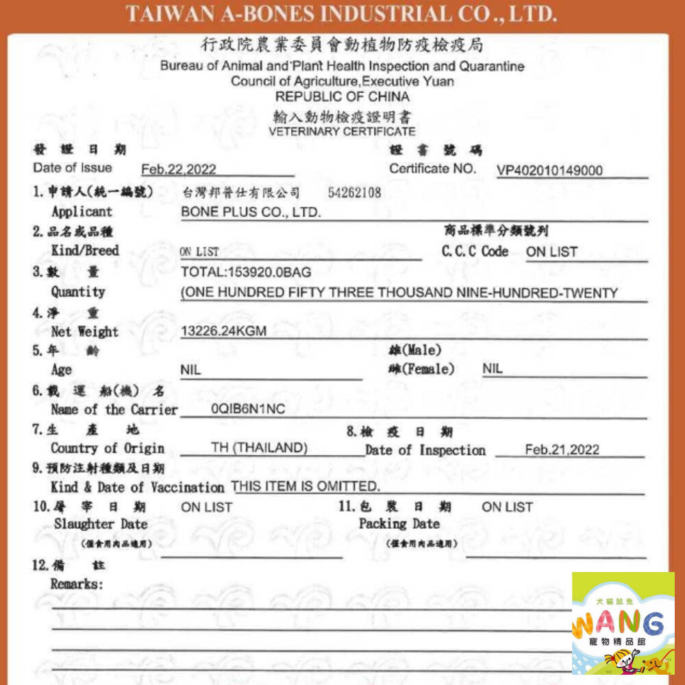 歐姆貓 蜂王乳貓泥【單條15g】單條肉泥 添加蜂王乳 嗜口性極佳 貓肉泥『🐶🐱Ayumi』【全館滿額現抵450★週五10%點數回饋!!】請注意 部分出貨時間較長 3