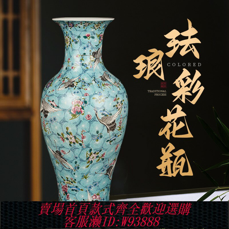 {臺灣公司貨 可打統編}景德鎮陶瓷花瓶仿古琺瑯彩家居客廳插花酒櫃博古架裝飾品瓷器擺件