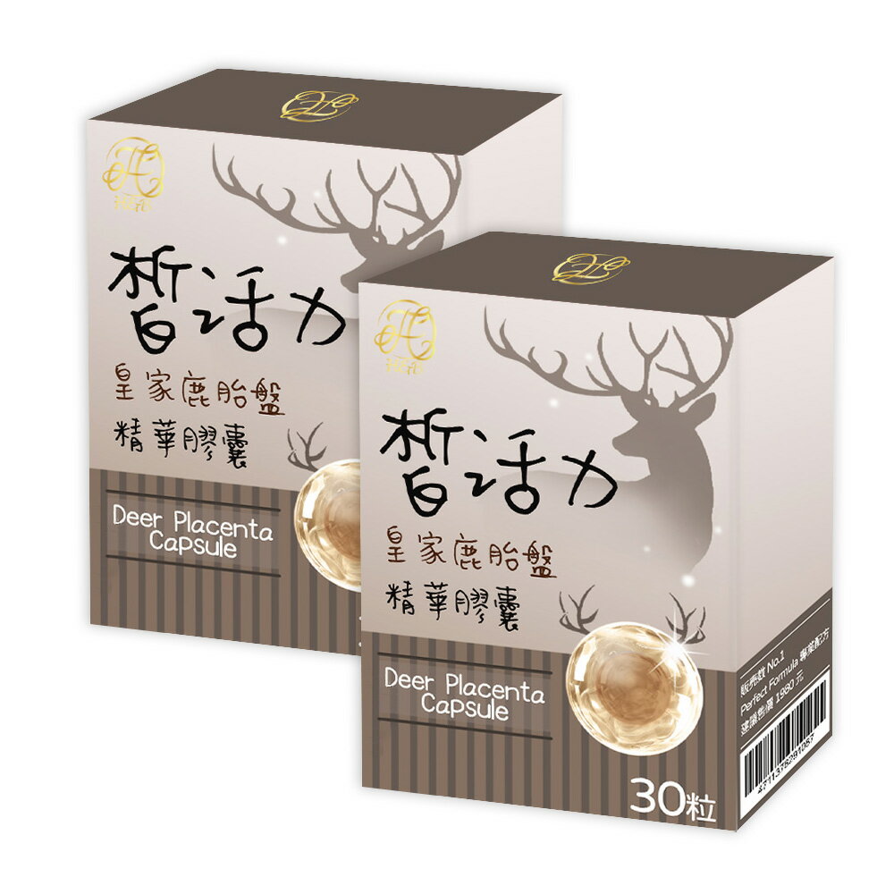 台灣健康食品 皙活力膠囊 皇家鹿胎盤 余甘子萃取物 流行鏈球菌發酵物 膠原蛋白【領券滿額再折千12/31止】 0
