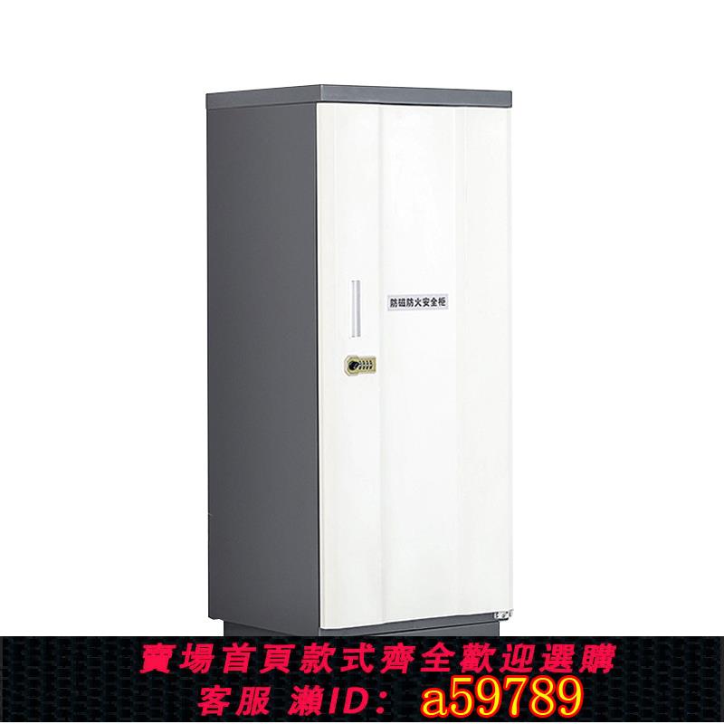 【全網低價 可打統編】防磁櫃資訊保安櫃光盤CD硬碟櫃防潮防磁文件櫃U盤音像資料消磁櫃