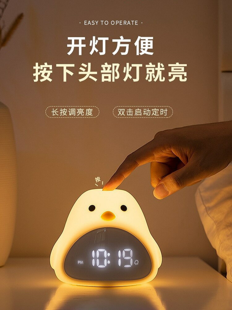 卡通可愛創意智慧鬧鐘小夜燈學生專用兒童靜音男女孩電子起床