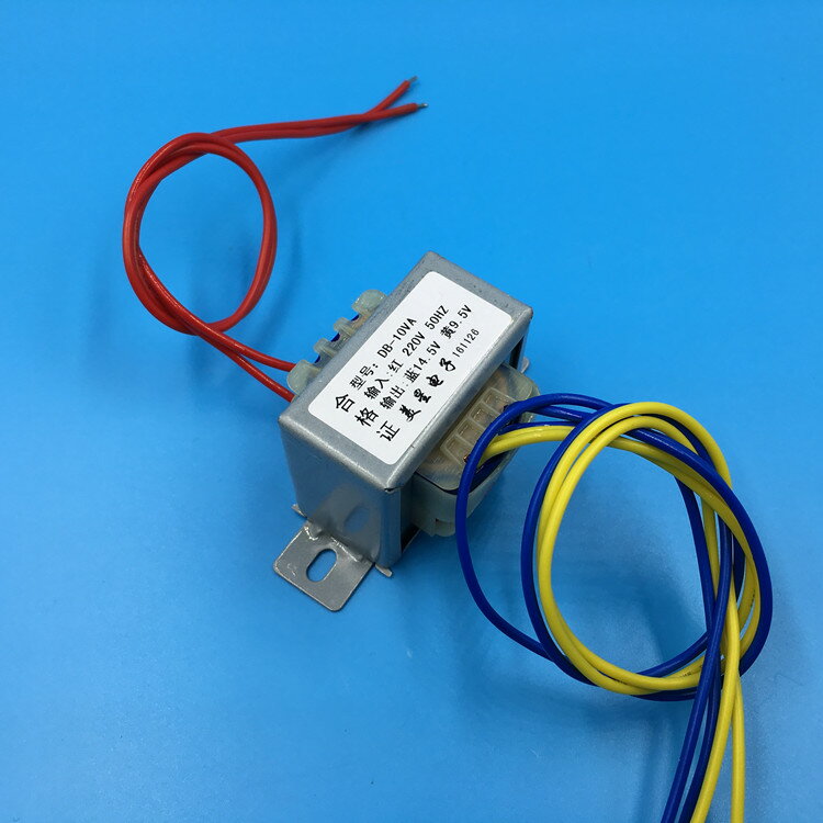 電源變壓器 10W 10VA 220V轉14.5V 5W 9.5V 5W 獨立 雙繞組輸出