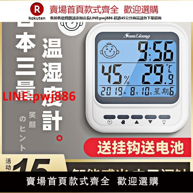 日本三量電子鐘鬧鐘靜音智慧學生用兒童多功能夜光小鐘表臥室床頭【臺灣公司 優質服務】