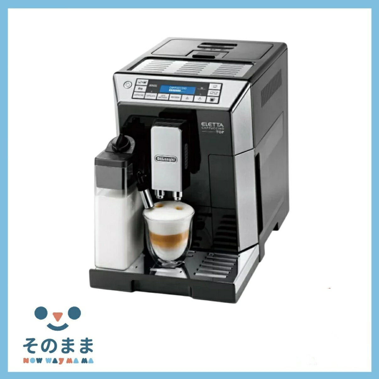【日本出貨丨火箭出貨】迪朗奇 DeLonghi Compact全自動咖啡機Eletta ECAM45760B