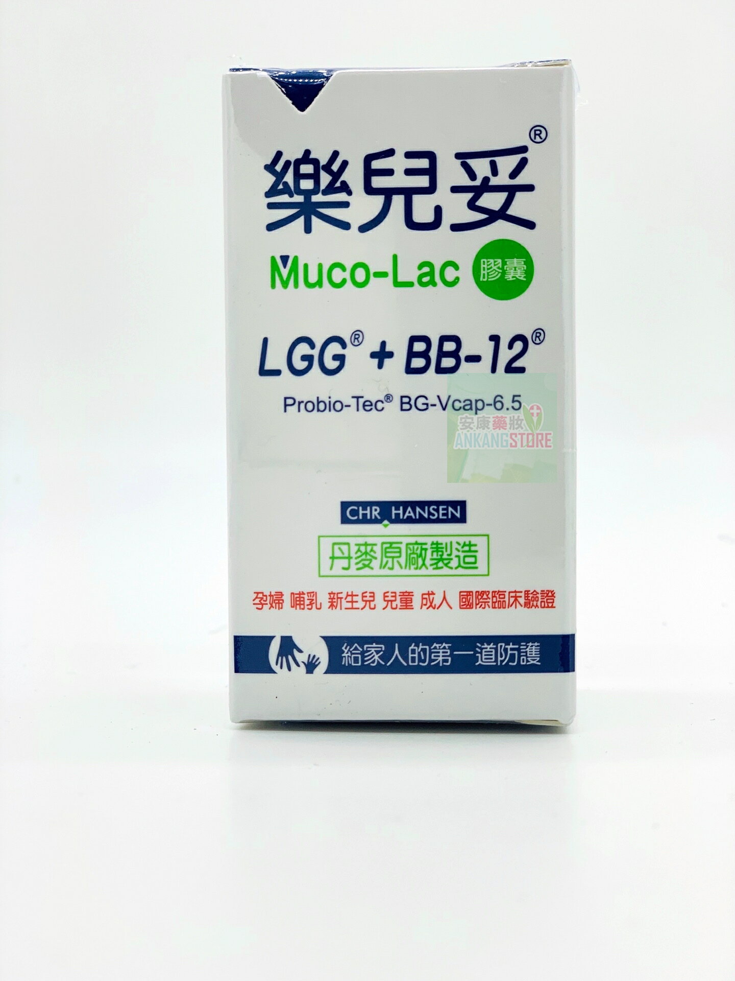 樂兒妥  益生菌膠囊