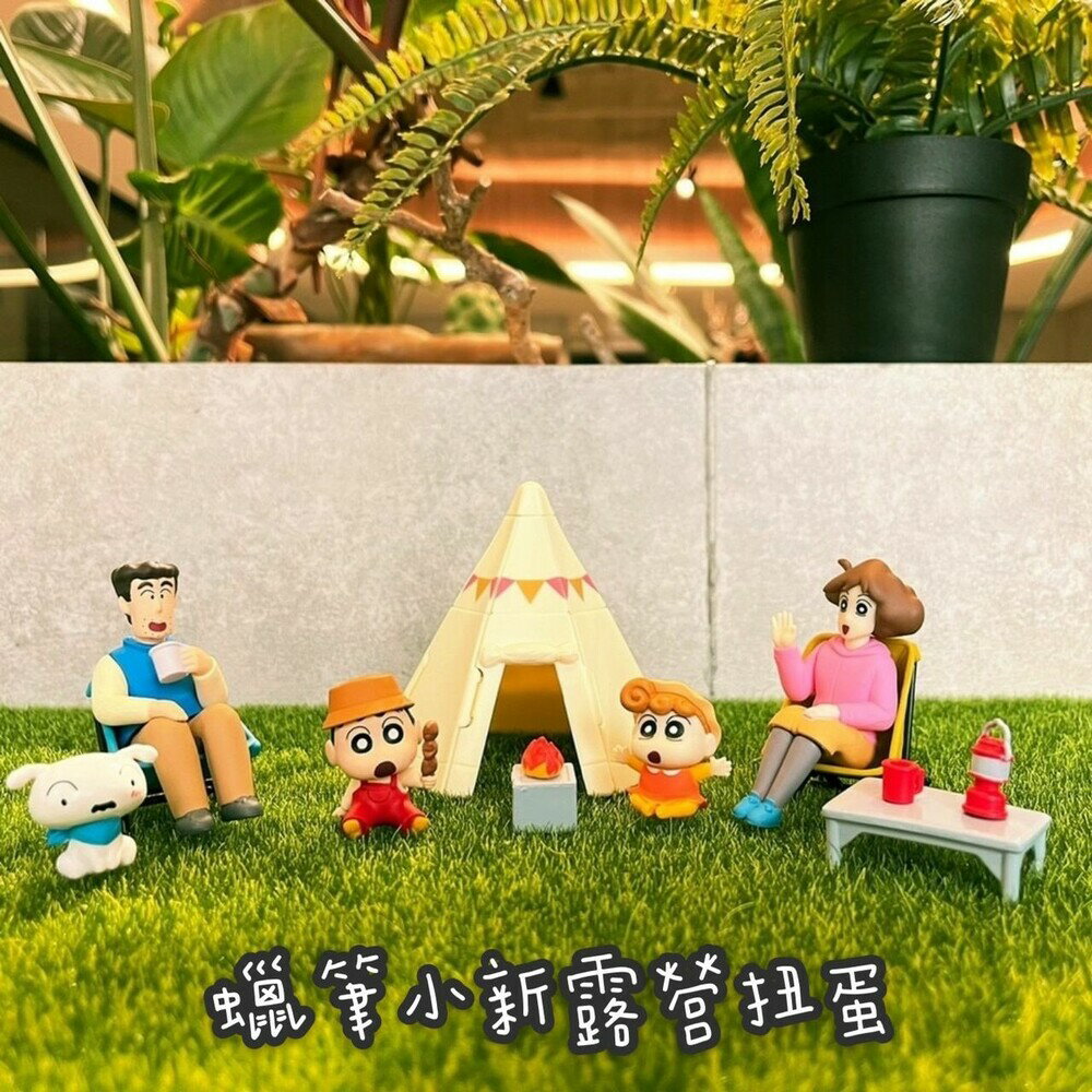 蠟筆小新 扭蛋 露營場景 萬代 小新扭蛋 蠟筆小新 轉蛋 小新 公仔 露營 交換禮物 - 扭蛋 露營場景 萬代 小新扭蛋 蠟筆小新 轉蛋 小新 公仔 露營