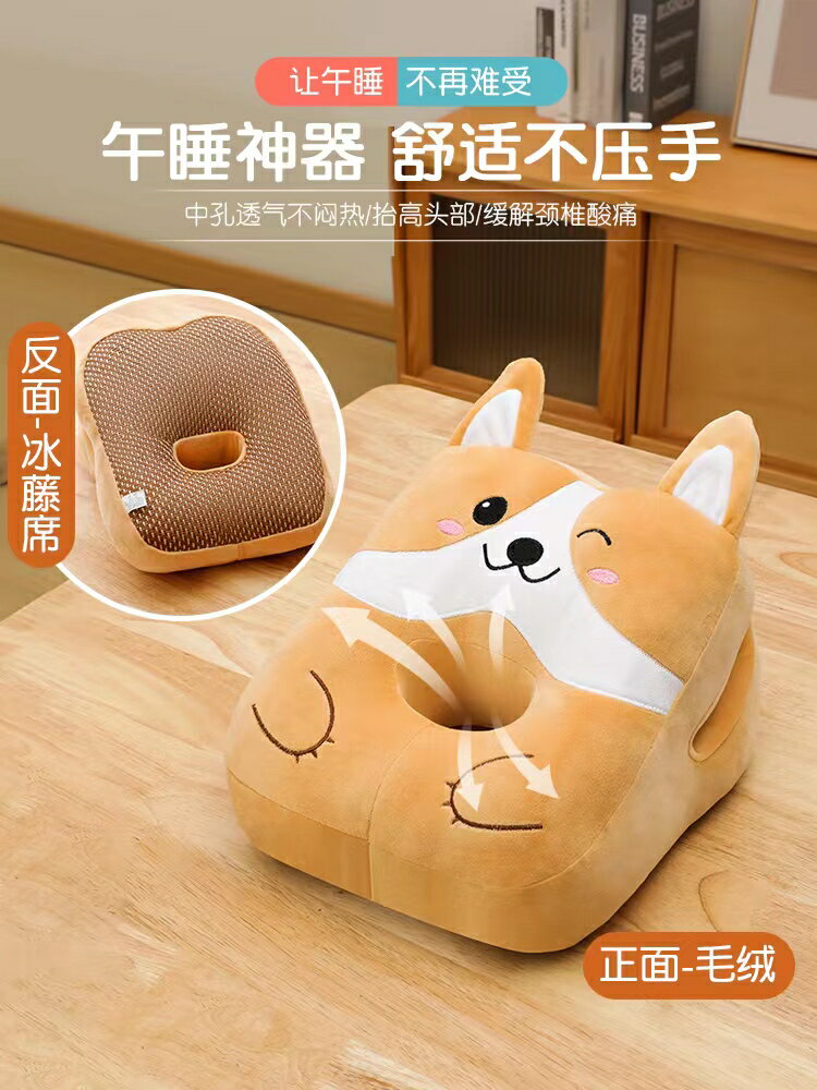午睡枕辦公室午睡神器小學生專用趴睡枕桌上午休抱枕趴枕睡覺枕頭