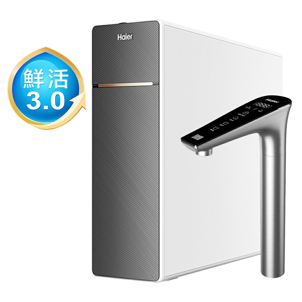 Haier海爾 廚下RO四段溫控瞬熱生飲淨水器