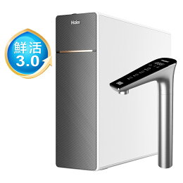 Haier海爾 廚下RO四段溫控瞬熱生飲淨水器