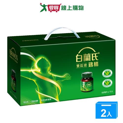 白蘭氏雙認證雞精68ML*19【兩入組】【愛買】