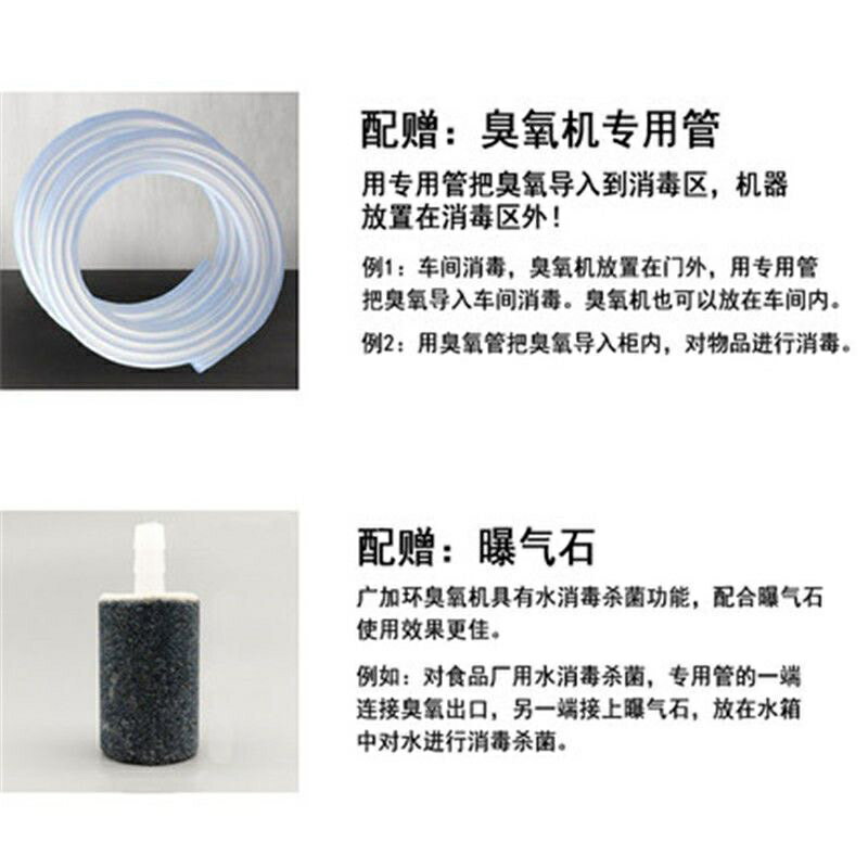 臭氧消毒機家用廣加環2g車間除菌小臭氧發生器汽車殺菌去味臭氧機