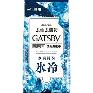 GATSBY 潔面濕紙巾 (冰爽型) 超值包 (42張入)