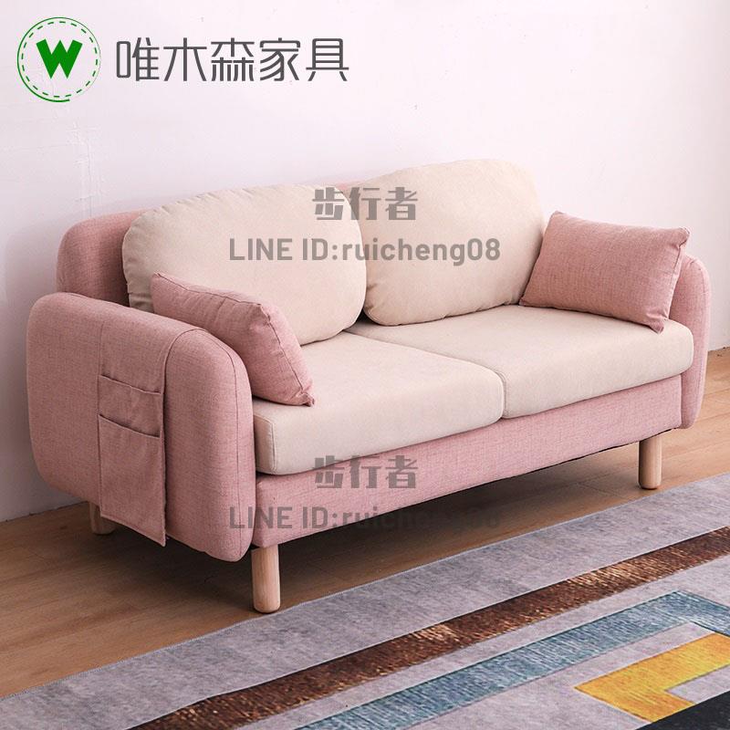 北歐布藝沙發小戶型簡約客廳臥室奶茶店單人沙發網紅款【步行者戶外生活館】